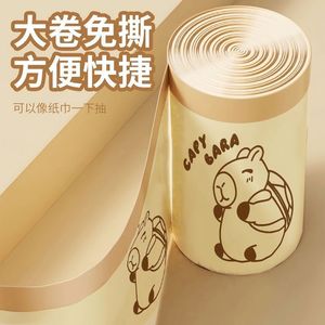 Sacs poubelles jetables en plastique à imprimé dessin animé, sans déchirure, avec fermeture à cordon, pour la maison, la cuisine, les dortoirs étudiants et l'usage domestique - Product Image 5
