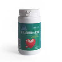 Prix d'usine, étiquette privée, coenzyme Q10, capsules molles, compléments alimentaires, santé cardiaque, capsule antioxydante