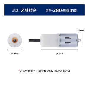 Motor de precisión Mijing 280, 1500 rpm, 12V CC, con imán permanente y montaje de brida para electrodomésticos - Product Image 3