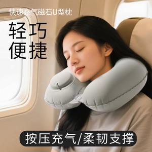 Almohada de Viaje Inflable Magnética en Forma de U, Gris, con Imán, 28x26x14cm, Soporte Portátil para el Cuello, para Uso en Avión - Product Image 2