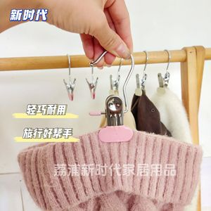 New Era Multi Functional Three Line Hook Iron Drying Clothes Hanger For Home And Travel Use - Product Image 1
