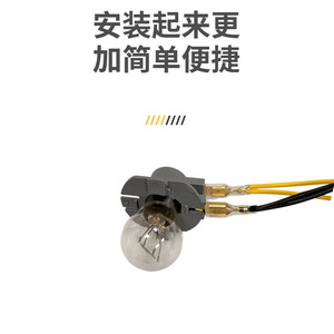 Arnés de cableado para faros delanteros John Deere GY21294, conector de plástico blanco para accesorio de tractor - Product Image 3