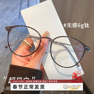 Montures de lunettes ovales rétro pour femmes 99305 en titane pur léger, monture complète de l'usine de Danyang - Product Image 5