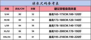Logotipo Personalizado, Marca Privada, Sublimación de Alta Calidad, Nuevo Diseño, Precio Accesible, Bajo MOQ, Proveedor Mayorista - Product Image 2