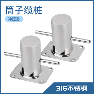 Marine 316 Stainless Steel Barrel Bollard Cross Bollard <b>Yacht</b> Mooring Hardware - Product Image 5