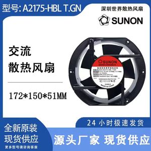 Ventilador de Refrigeración SUNON 220V 1725RPM A2175-HBL Para Uso Industrial - Product Image 5