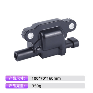 คอยล์จุดระเบิด 9748UU UF413 41-962 สำหรับเชฟโรเลต จีเอ็มซี คาดิลแลค CTS-V 6.2T เครื่องยนต์ 4 สูบอะไหล่ทดแทน - Product Image 3