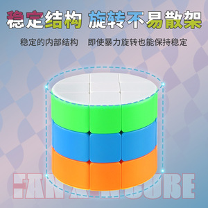 Cylindrical <b>Cube</b> 3x3 Smooth Puzzle Brain-Boosting Toy For Teenagers 7 14 Years Old Unisex <b>Magic</b> <b>Cubes</b> - Product Image 4