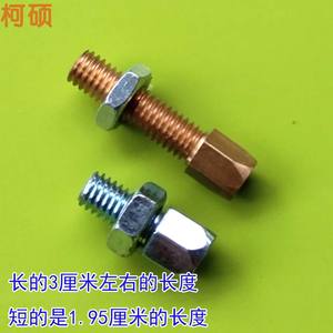 Vis de réglage pour tondeuse à gazon, taille-haie, moissonneuse à dos, débroussailleuse et pièces de débroussailleuse - Product Image 1