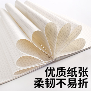 New Cross-Border Five-Hole Spiral Loose-Leaf <b>Notebook</b> A4/<b>A5</b>/B5 Size High Aesthetic Value Eye-Friendly Paper for Writing - Product Image 3