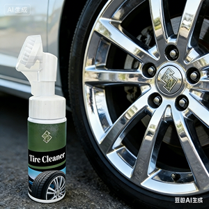 <span class=keywords><strong>Limpiador</strong></span> Desengrasante <span class=keywords><strong>de</strong></span> Ruedas <span class=keywords><strong>de</strong></span> Coche - Acción Rápida para Eliminar la Suciedad y el Polvo <span class=keywords><strong>de</strong></span> Frenos, <span class=keywords><strong>Limpiador</strong></span> Profesional <span class=keywords><strong>de</strong></span> Ruedas para Detallado Automotriz - Product Image 2