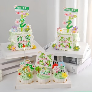 ของตกแต่งเค้กอะคริลิค รูปน้ำผึ้งและความหวาน สำหรับงานเลี้ยงวันเกิด - Product Image 1