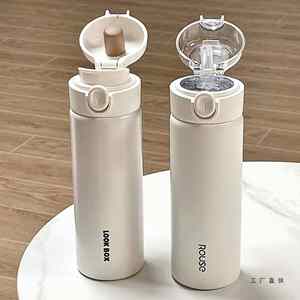 Stainless Steel Tumbler With Modern Design Pop-Up Straw <b>Cup</b> and Vacuum Bottle Type <b>Cup</b> for Trade - Product Image 1