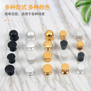 Tirador de Muebles de Aleación de Aluminio, Redondo, de un Solo Orificio, Minimalista, para Cajones y Puertas de Armarios, Antioxidante, Diseño Moderno - Product Image 5