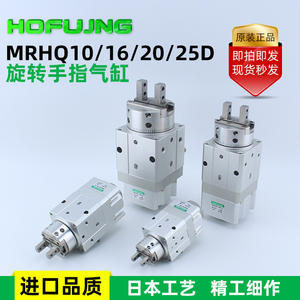 Pince rotative MRHQ 10D/16D/20D/25D-90S/180S avec cylindre à mandrin, cylindres de haute qualité - Product Image 4