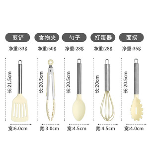 <b>Mini</b> Baby Food Utensil Set 5pc Nylon Spatula Whisk Tongs Noodle Scoop Spoon Food Grade Cooking <b>Tools</b> - Product Image 5