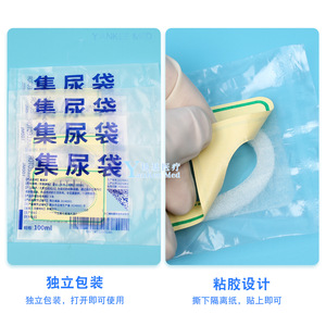 กระบอกเก็บปัสสาวะเด็ก 100 มล. พร้อมแผ่นฟองน้ำสำหรับเด็กทารก - Product Image 2