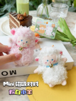 Set Gantungan Kunci Boneka Magnetik - Gantungan Kunci Pasangan Hewan Lucu dengan Karakter Kartun Boneka Plush