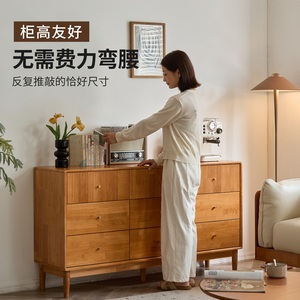 Solid Wood <b>Chest</b> Of Drawers Natural Grain Modern Minimalist Bedroom <b>Storage</b> Cabinet Floor Standing Nordic Style - Product Image 1