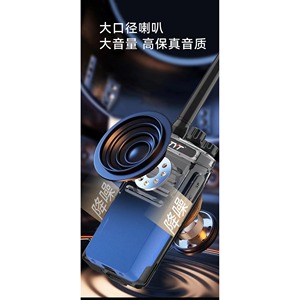 Talkie-walkie antidéflagrant Tyt Tc100 3,5W 2500mAh pour dépôts pétroliers, lutte contre les incendies, mines de charbon, stations-service - Product Image 4