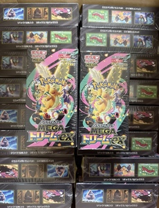 Nuevo Material de Papel Hy 2026 Apto para Niños de 14 Años para Jugar al Juego de Cartas MEGAMega Dream EX Booster Box M214+ - Product Image 4