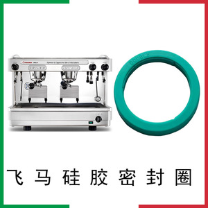 Anillo de sellado de goma de repuesto para cabezal de preparación Faema Pegasus E98 para máquina de café comercial - Product Image 4