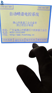 PWS6600S-SC HMI หน้าจอสัมผัส หน้าจอสัมผัสแบบต้านทานสำหรับอุตสาหกรรม หน้าจอสัมผัสที่ใช้งานร่วมกับ PLC ได้ จอแสดงผลแบบสัมผัสสำหรับการควบคุมอุตสาหกรรม - Product Image 1