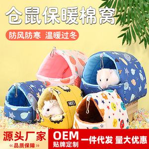 Hamster Cotton Nest Oval Fruit Pattern Warm Winter Bed For Small <b>Pets</b> Hand Washable - Product Image 5