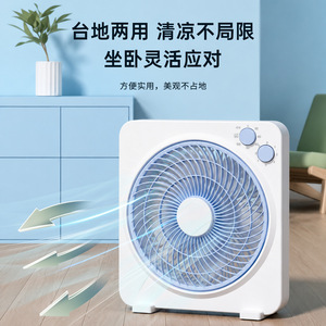 Electric Fan Desktop Oscillating Tabletop Fan 120mm With <b>Timer</b> <b>For</b> Home Office Student Dormitory Bed Use - Product Image 4