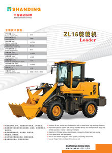 <span class=keywords><strong>ZL16</strong></span> मिनी बिक्री के लिए पहिया बेकहो लोडर बेकहो loadere कीमत - Product Image 6