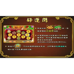 Golden Jade Full House phần mềm trò chơi màn hình video bằng gỗ