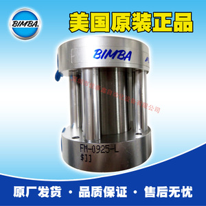 กระบอกลม Bimba รุ่น FM-0925-L สำหรับระบบอัตโนมัติทางอุตสาหกรรม - Product Image 2
