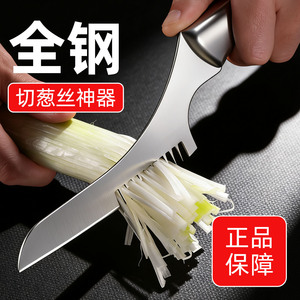 Serrated Scallion Slicer Stainless Steel Kitchen Grade <b>Multi</b> <b>Functional</b> <b>Vegetable</b> <b>Cutter</b> Easy To Clean Hand Wash Only - Product Image 2