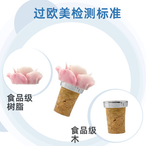 Valentine's Day Pink Flower Wine Stopper Wooden Cork Bottle Seal Silver Color For Red Wine Spirits Preservation Gift - Product Image 3