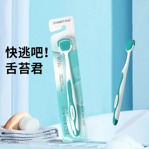 Banner Tongue Cleaner Dual Side <b>Plastic</b> Oral Care Tool For Fresh Breath - Product Image 2