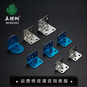 Five Trees – supports d'angle en acier inoxydable, épaissis à 90 degrés, pour portes d'armoires, accessoires de quincaillerie - Product Image 3
