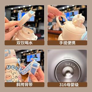 Cute Kids Insulated <b>Water</b> <b>Bottle</b> Stainless Steel Tumbler <b>With</b> <b>Straw</b> And Shoulder Strap For School Children Back To School 2025 - Product Image 5