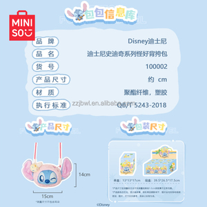 <span class=keywords><strong>100</strong></span>% originale Mini così peluche Sti Tich serie Monster zaino collezione decorazioni Desktop Sti Tich da viaggio borse animali di peluche - Product Image 6