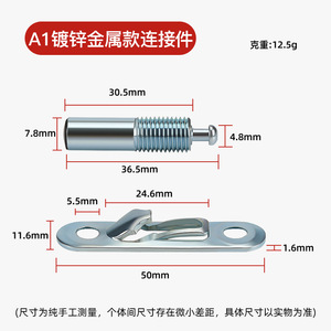 Two-In-One Fasteners Invisible Sliding Hole-Free Furniture Connectors Shelf Supports Cabinets Carbon Steel Durable & Waterproof - Product Image 3