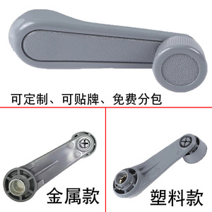 มือหมุนกระจกประตูรถยนต์โตโยต้า ฟอร์จูนเนอร์ ไฮลักซ์ รุ่นโลหะ 69260-10040 - Product Image 5
