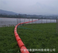 Rivière herbe débris branche interception bouée combinée lac isolement récupération centrale flottante barrage barrière flottante