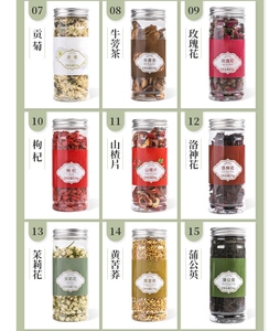 Tisane parfumée en conserve Feuille de lotus Tranches de citron Rose Chèvrefeuille Embryon Chrysanthème Nèfle Saveurs Emballage de sac sain - Product Image 1