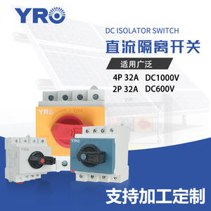Interruptor de Desconexión de CC YRO 4P 32A 1000V Fotovoltaico para Montaje en Riel DIN con Certificación CETUV - Product Image 3