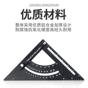 Reglas de Ángulo Recto de Aleación de Aluminio de 90 y 45 Grados, Base Ancha y Triángulo Engrosado para Trabajos en Madera y Material PS - Product Image 5