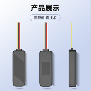 4G Beidou GPS Locator Wired Anti Theft Device For Cars Motorcycles Trucks Electric Vehicles With Remote Fuel Power Cut Off - Product Image 2
