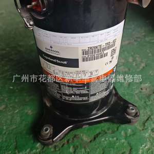คอมเพรสเซอร์แบบสโครล Copeland รุ่น ZR28KTE-TFD-622 24V สำหรับเครื่องปรับอากาศและอุปกรณ์ทำความเย็น - Product Image 2