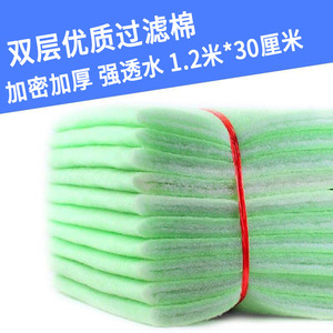 Material bioquímico de algodón filtrante no tejido verde para filtración de líquidos de acuarios, 100x50cm, espesado y de alta densidad - Product Image 4