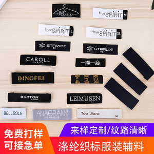Etiqueta Tejida Anagram, Etiqueta de Ropa Personalizada de Poliéster Rectangular con Impresión Digital, Los Ángeles - Product Image 5