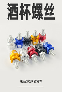 Venta Directa de Fábrica de Tornillos Decorativos de Aluminio para Matrículas de Motocicletas y Vehículos Eléctricos, Estilo Copa de Vino, Coloridos y de Alta Calidad - Product Image 6
