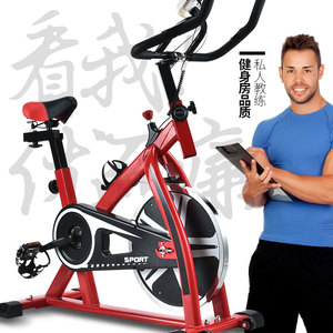 Vélo d'exercice vertical Sport Upright JS2001 avec écran LCD, résistance réglable, vélo de fitness d'intérieur pour la maison, la salle de sport et la perte de poids - Product Image 1